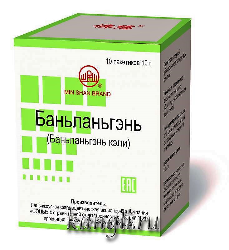 Бань лань гэнь кэ ли 板蓝根颗粒 чай от жара из корня вайды banlangenkeli