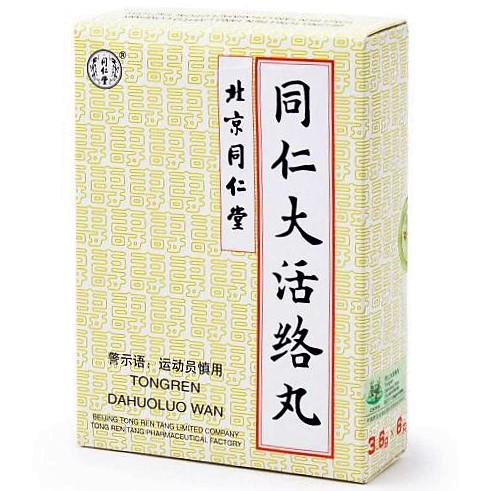Дахоло вань 大活络丸 Da Huo Luo Wan