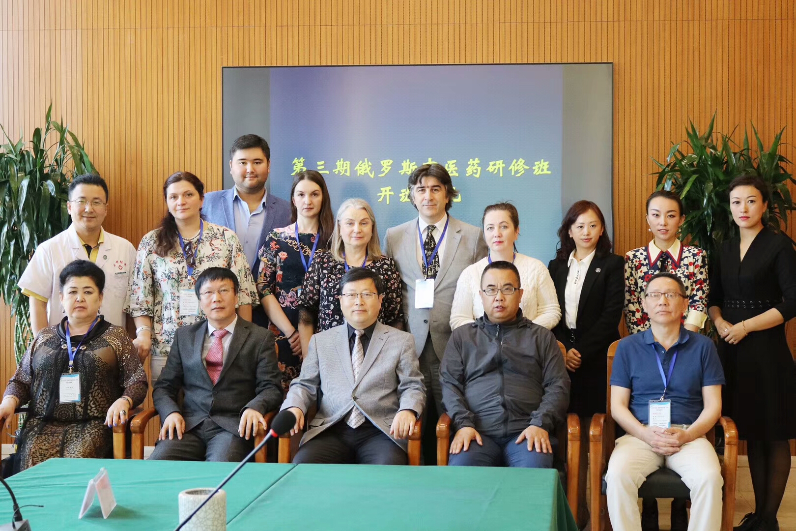 Общая фотография на открытии курсов по применению средств ТКМ Международного учебного центра ТКМ Ганьсу