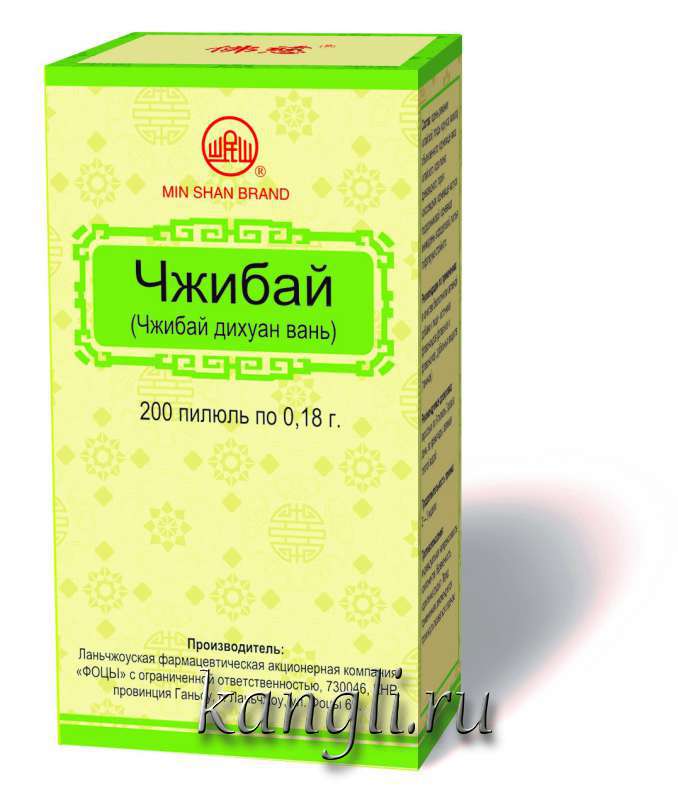 Чжибай (Чжибай дихуан вань)