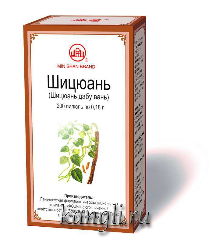 Шицюань (Шицюань дабу вань)