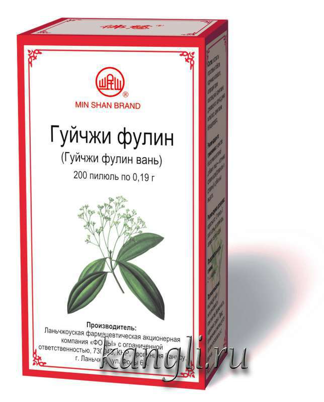 Гуйчжи фулин вань 桂枝茯苓丸 КАНЛИ
