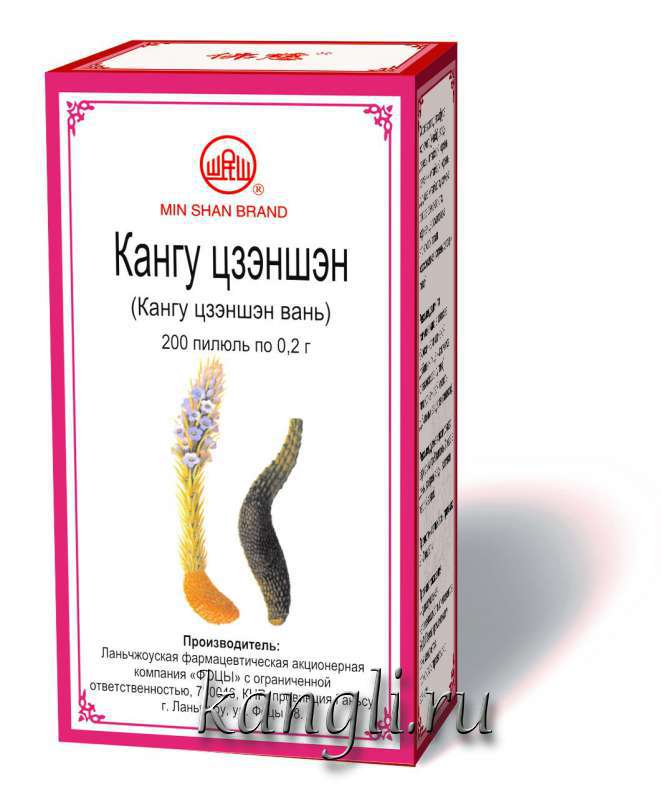 Кангу цзэншэн вань 抗骨增生丸 КАНЛИ